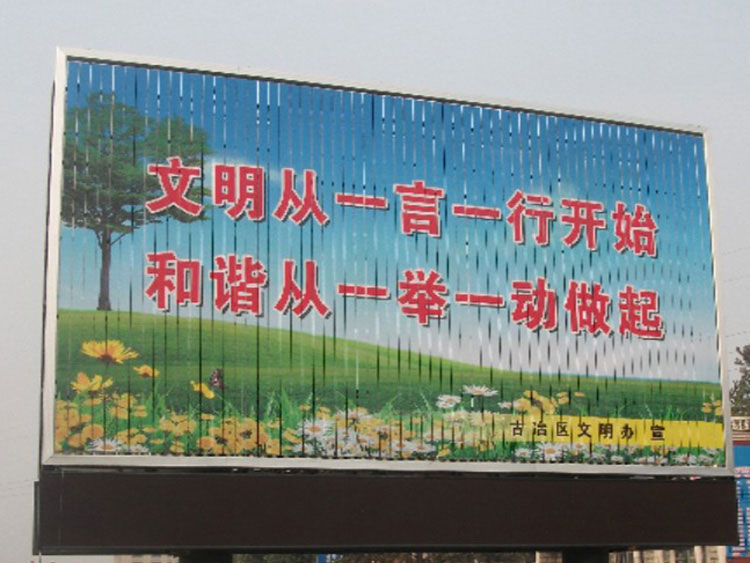 上海三面翻廣告機(jī)_新創(chuàng)富_三面翻_銷(xiāo)售定制